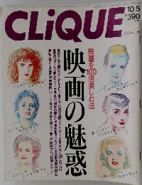 CLIQUE　10/5号