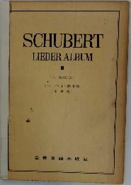 SCHUBERT  LIEDER ALBUM  2