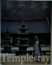 Templestay