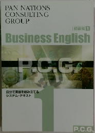 Business English