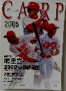 CARP YEAR BOOK　2005年号