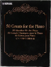 50 Greats for the Piano