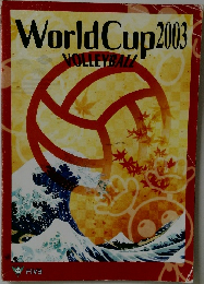 World　Cup　2003