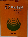 最新基木地図