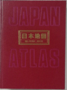 日本地図　ATLAS