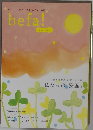 befa!