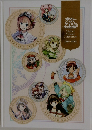 ガスト  20th  ANNIVERSARY  Atelier  Visual  Collection  1997~2014