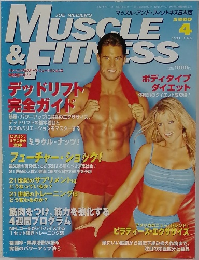 Muscle & Fitness　2000年4月号　Vol.146