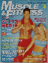 Muscle & Fitness　2000年4月号　Vol.146