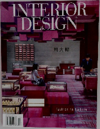 Interior Design　2018年4月号