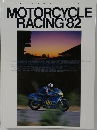 MOTORCYCLE RACING'82