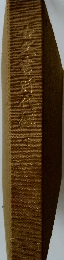 古文書時代鑑 下
