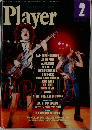 Player　1998年2月号