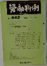 労働判例　No. 442　 1985 2/15