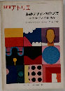 基礎デザインの学び方