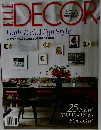 Elle Decor　2017年5月号
