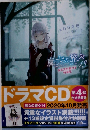 魔女の旅々13