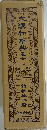 大瀧和解典　7