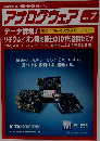 アナログウェア　No.7