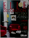ELLE DECORATION　 2019年3月号