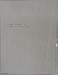 ARASHI 10-11 TOUR  "Scene"君と僕の見ている風景