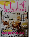ELLE 2020年7月号