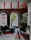ELLE DECORATION 2018年10月号