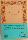 赤光　
