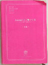 Sweetラブハウス