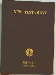 NEW　TESTAMENT