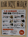 HAIR MENU MADAM　2018年夏号