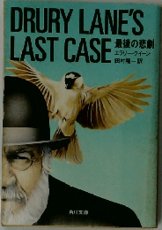 DRURY LANE'S LAST CASE