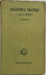 GULLIVER'S TRAVELS