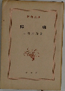 歸?