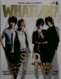 WHAT’S IN?　8月’号