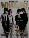 WHAT’S IN?　8月’号