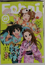 キャラ メル　Febri vol.7