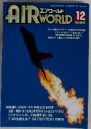 AIR WORLD　2010年12月号