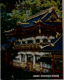 Nikko Toshogu Shrine