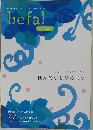 befa!  妊娠 10 ヵ月号