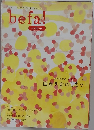 befa!  妊娠6ヵ月号