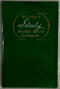 OBUNSHA'S  Study  JAPANESE-ENGLISH  DICTIONARY