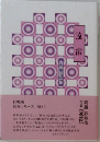 遠霞