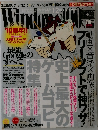 Windows100％ 2008年12月