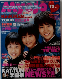 Myojo　2004年12月