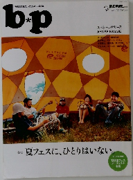 b.p　Vol.07