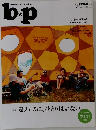 b.p　Vol.07