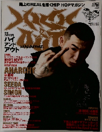 High & Out Magazine　vol.1　5月25日増刊