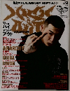 High & Out Magazine　vol.1　5月25日増刊