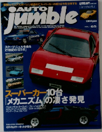 Auto Jumble Vol. 65